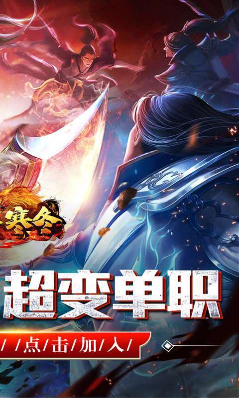 无尽寒冬(仙魔爆充爽爽爽)图2