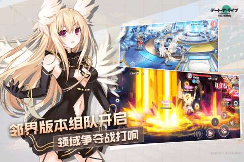 约战：精灵再临图2