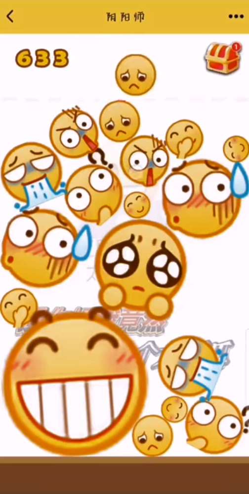 合成大西瓜emoji版图3