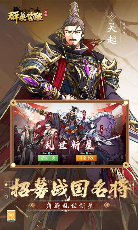 群英觉醒(0.1折)图5