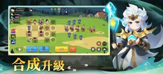 合成英雄群英大乱斗图3
