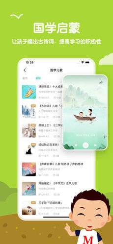 常青藤爸爸图4