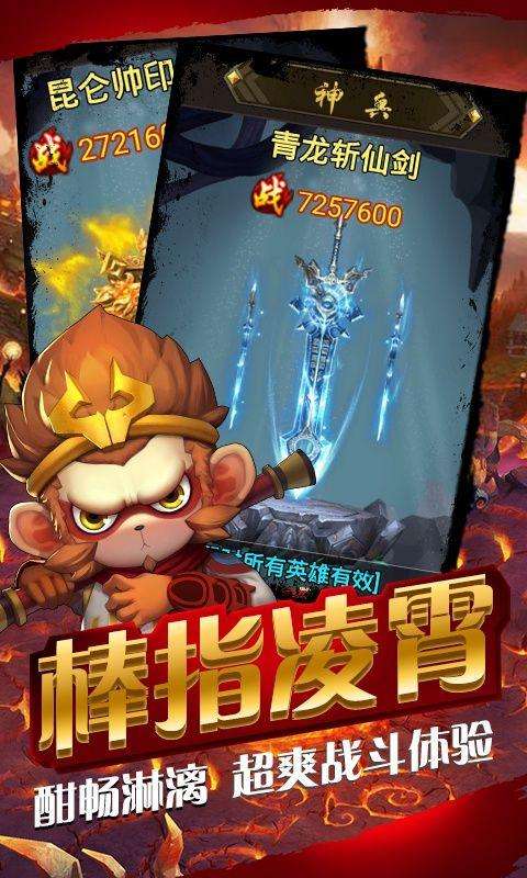 果果联萌GM版图2