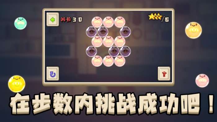 了不起点亮灯泡最新版图4