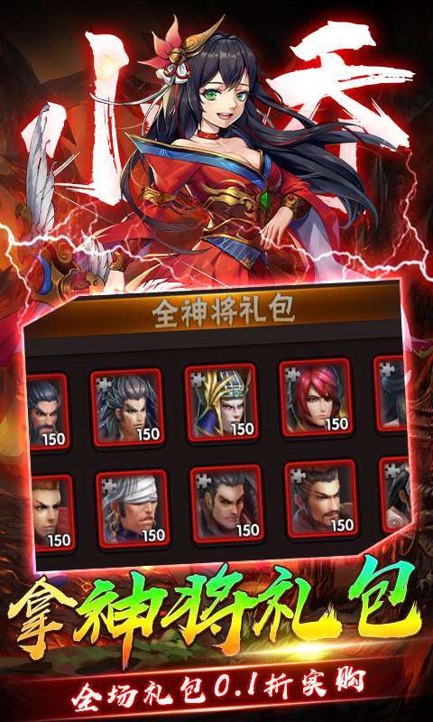 崛起：终极王者(0.1折免费版)图4