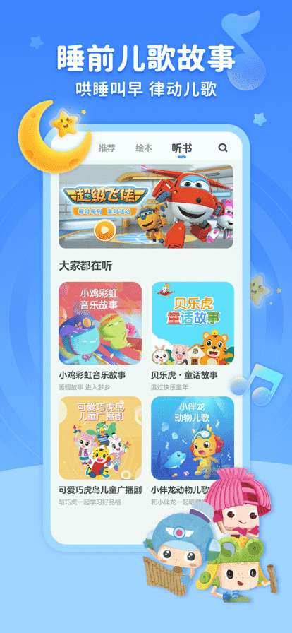 KaDa阅读图1