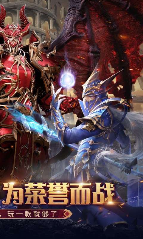 魔法来袭(合成爽完版)图2