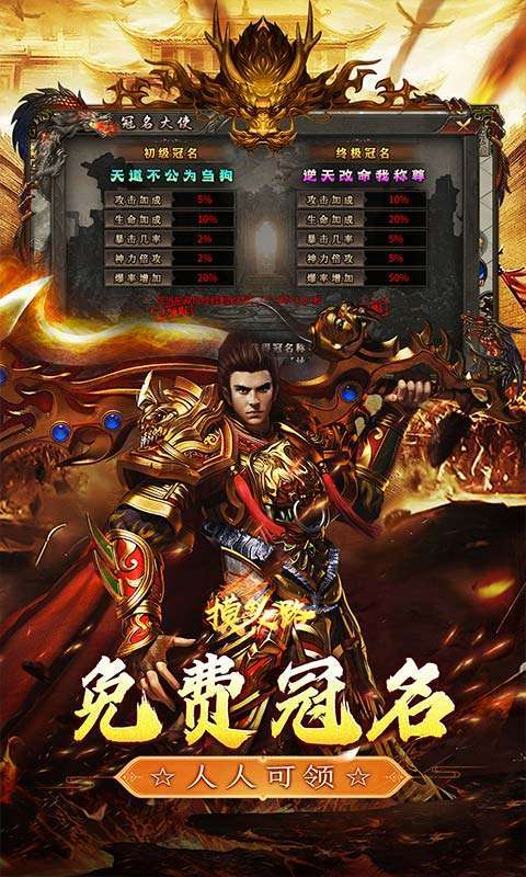 摸金之路(天命洪荒封神之怒)图3