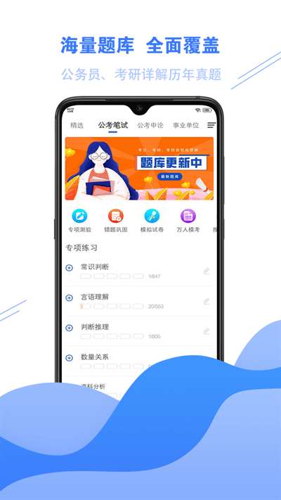 海轻教育图1