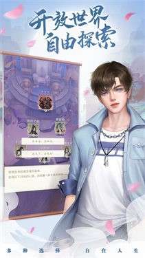 辰东群侠传最新版图2
