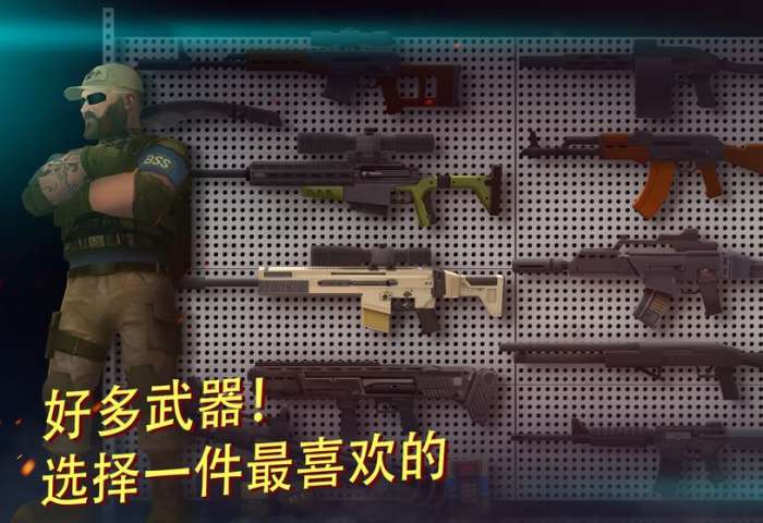 Tacticool抢先版图2