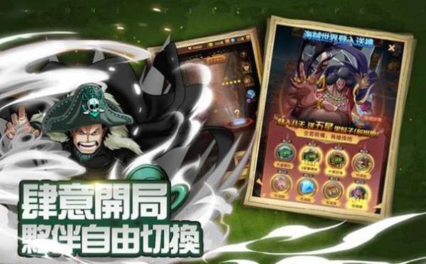 新世界奇跡之旅游戏图3