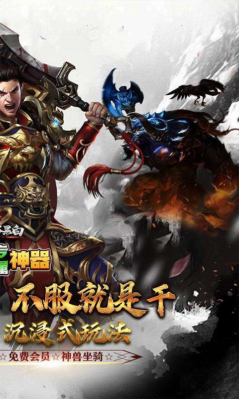 月影黑白(曦战沉默专属神器)图2