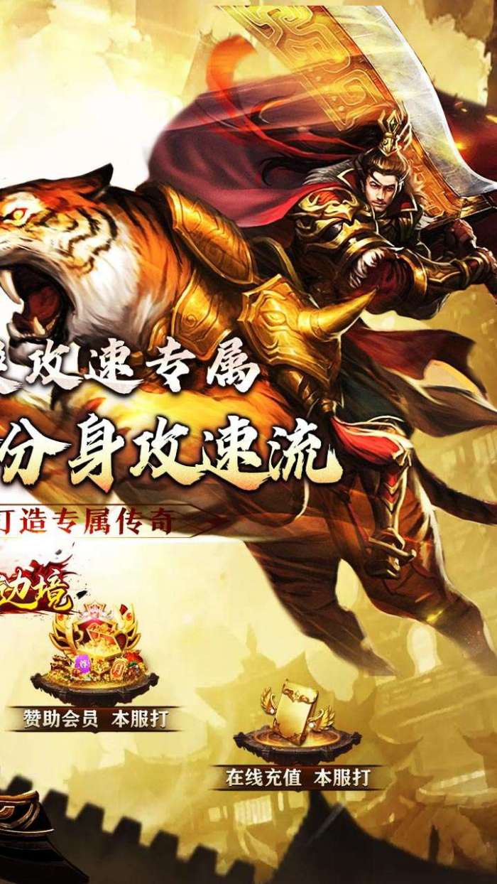 幽蓝边境（龙胆天命攻速）图2