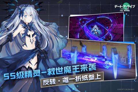 约战：精灵再临图1