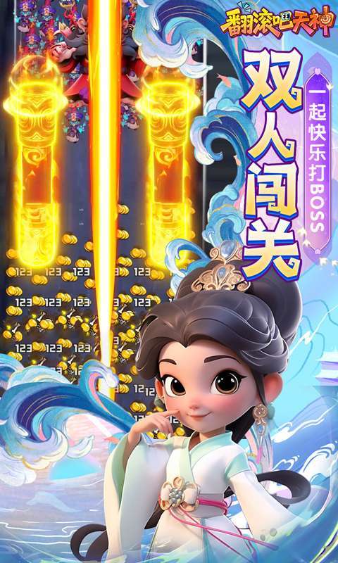 翻滚吧天神(肉鸽0.1折西游塔防)图3