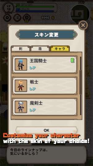 勇敢的故事魔法地牢官图3