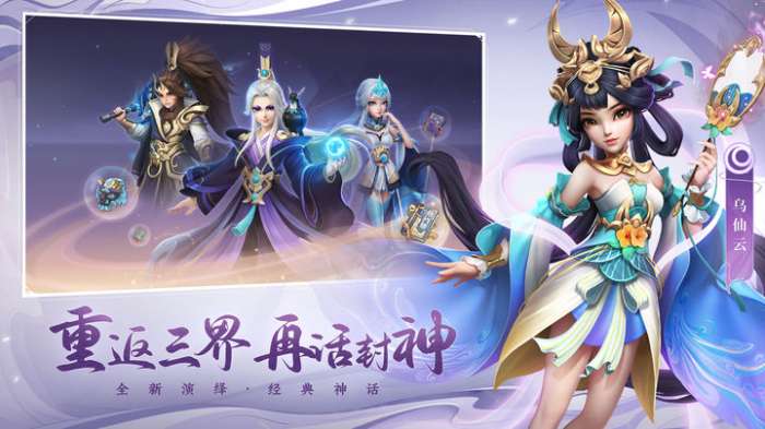 少年仙界传 2023公测版图1