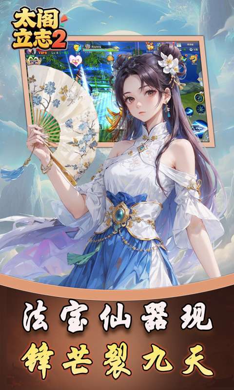 太阁立志2(0.1折如梦似幻)图1
