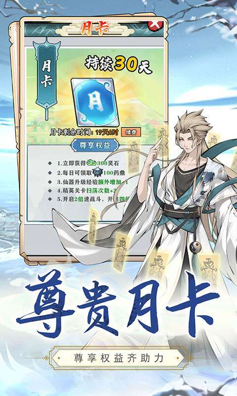 皇城战(0.1折开炉练法)图5
