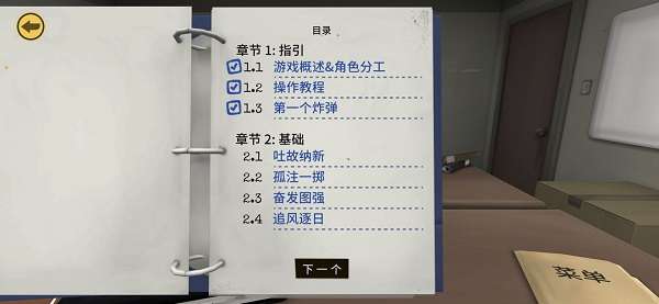 保持通话没人爆炸图5