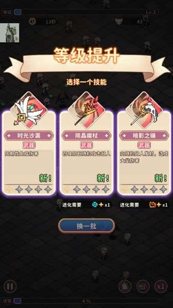 梦幻狂奔手游图1