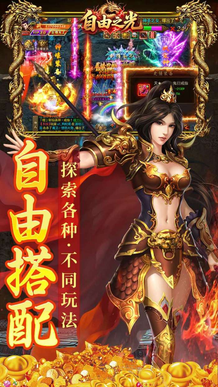 自由之光(幽冥沉默无限货币)图4