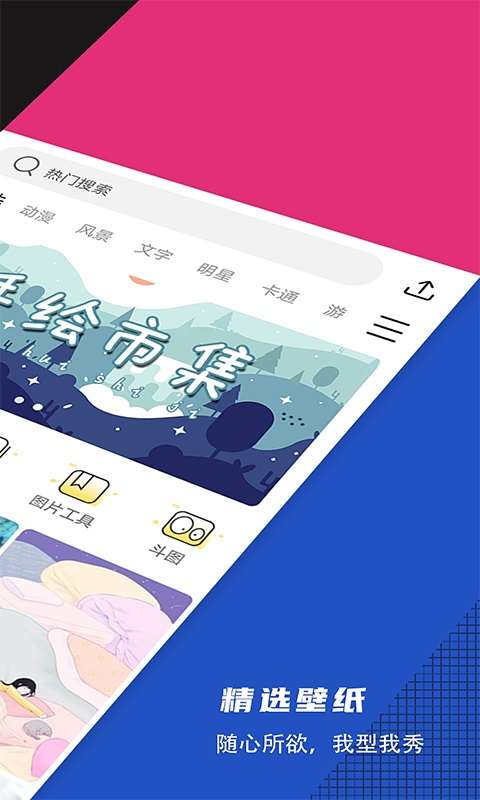 云企星图2