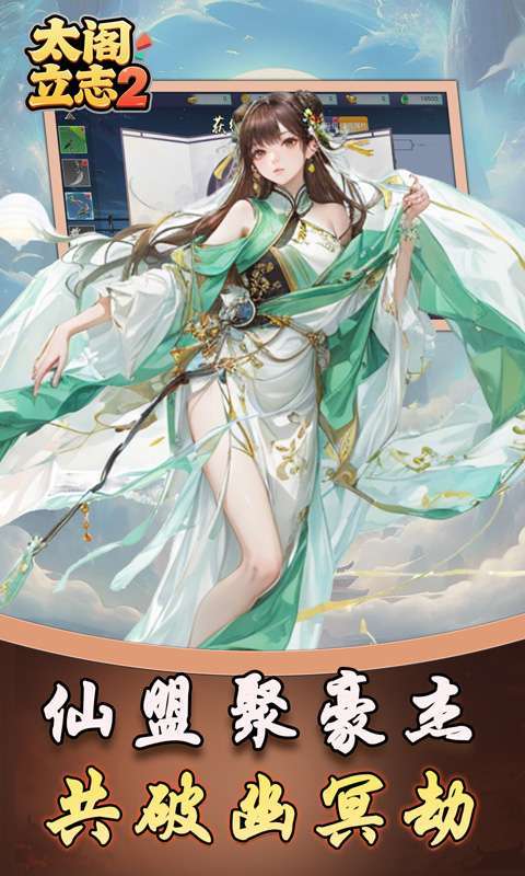 太阁立志2(0.1折如梦似幻)图4