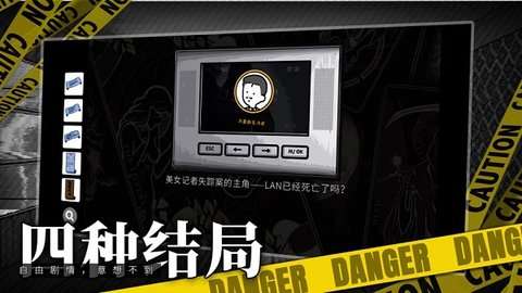 房间的秘密图3