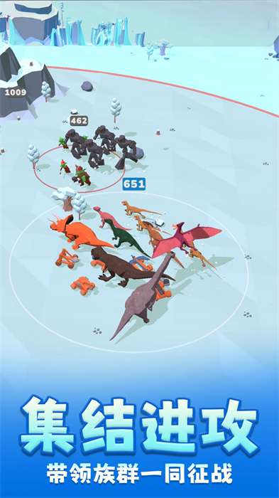 超能恐龙进化图2