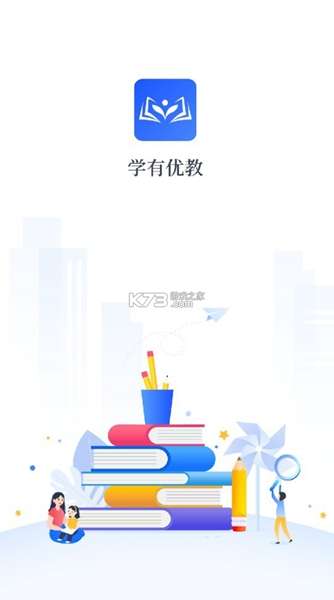 学有优教手机版图3