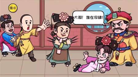 抖个大包袱千万别手欠图1