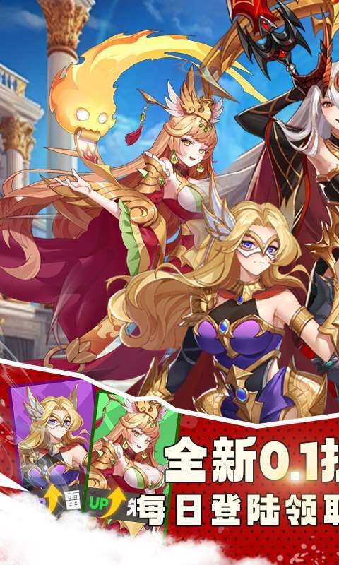 灵剑传说(0.1折免费版)图1