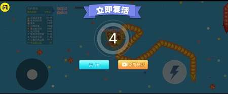 贪吃蛇神龙版图3