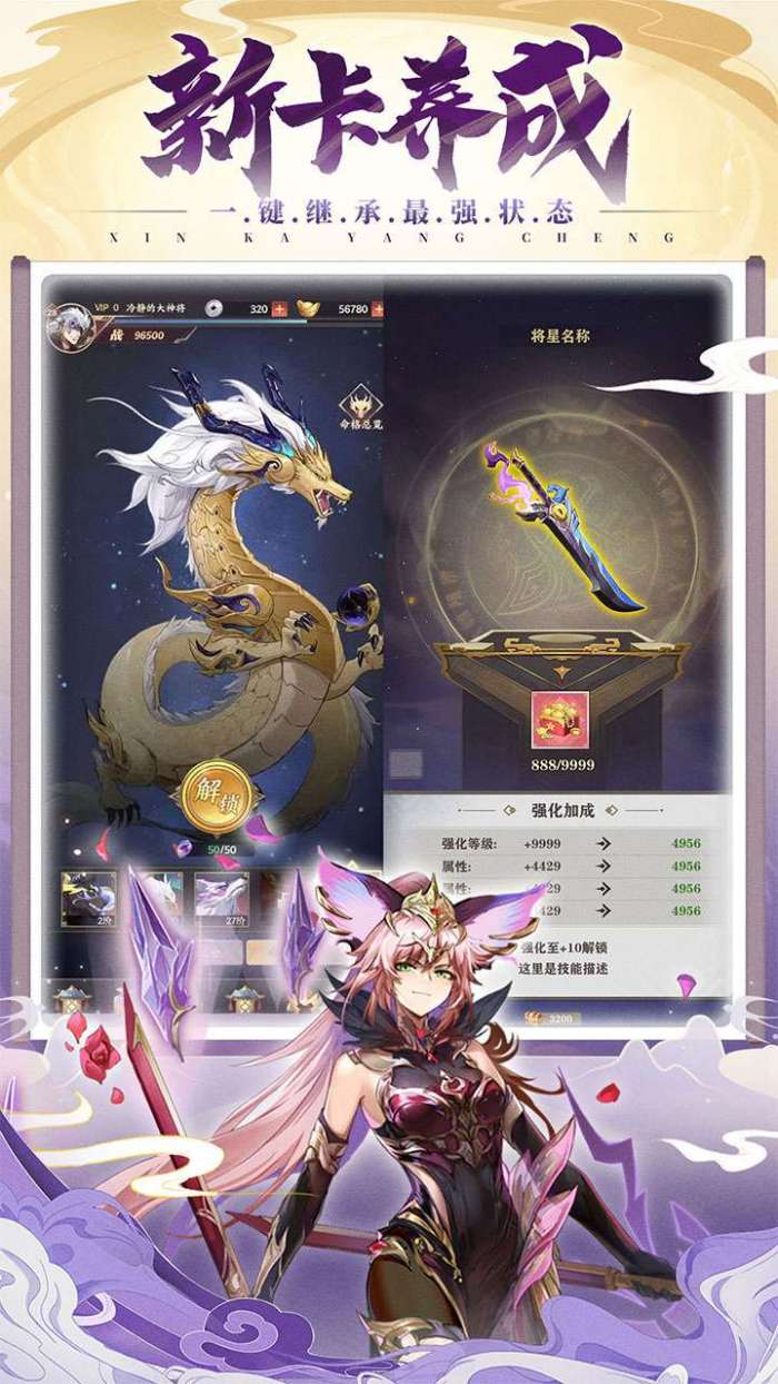 将灵说（福利版）图5