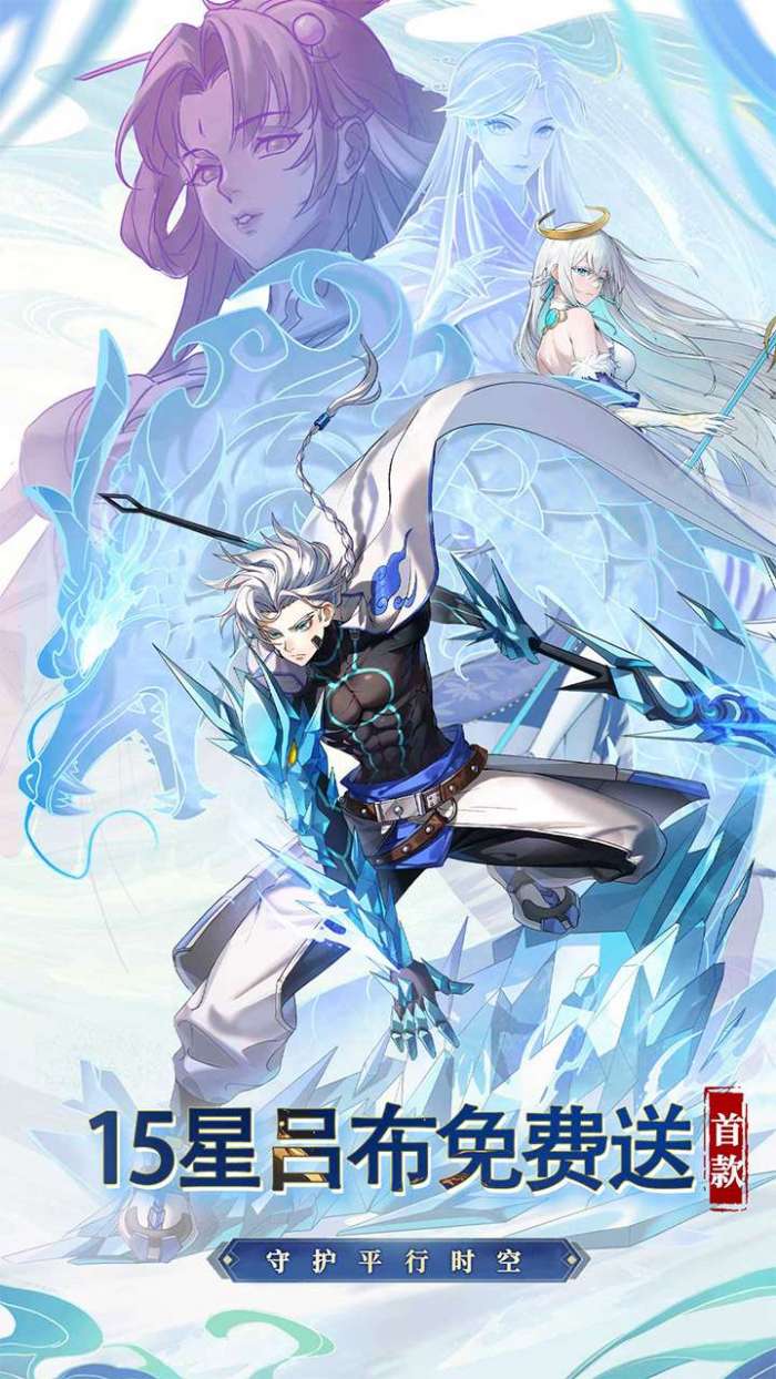 天下争霸三国志（0.1折直播服）图1