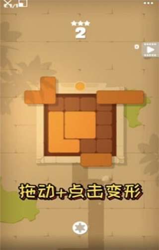 百变魔方图4