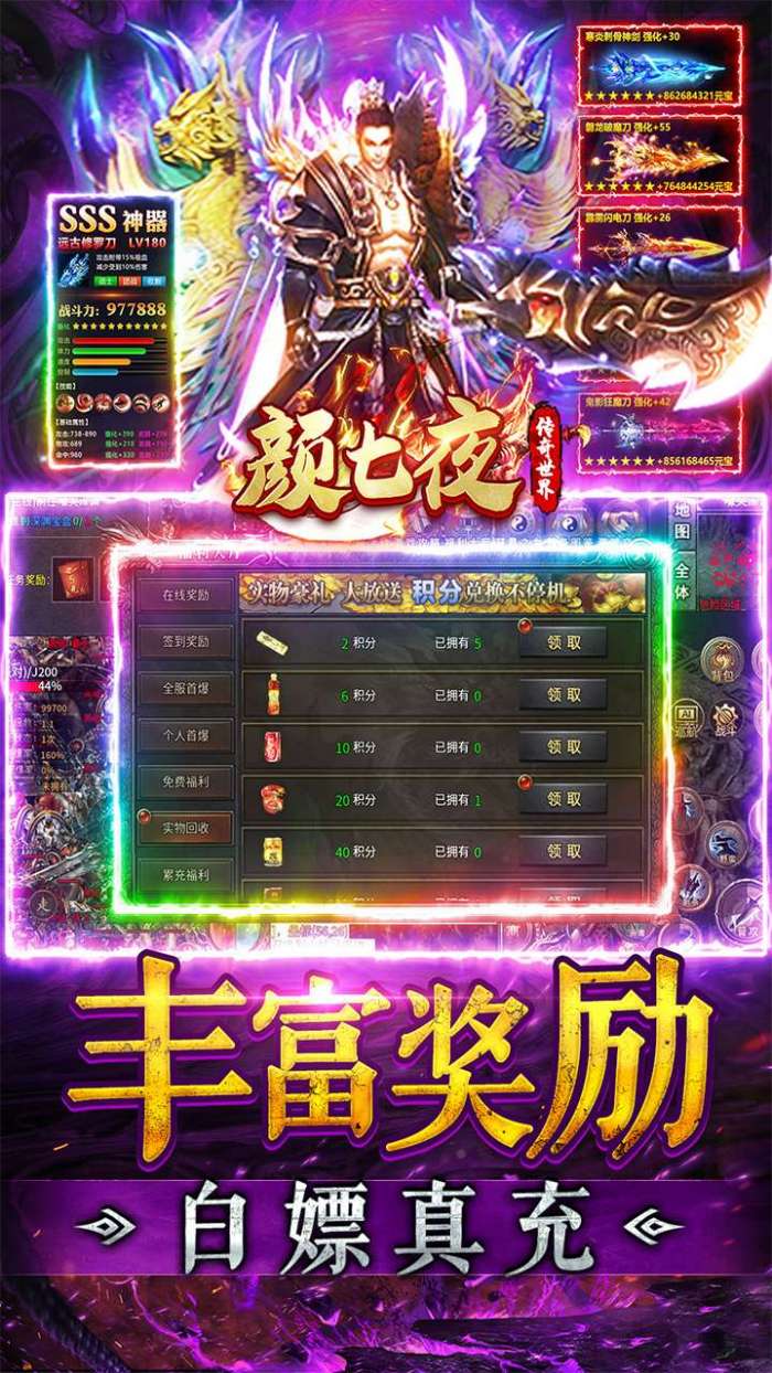 颜七夜（天戮沉默）图4