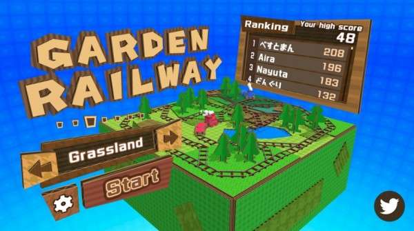 花园铁路图2