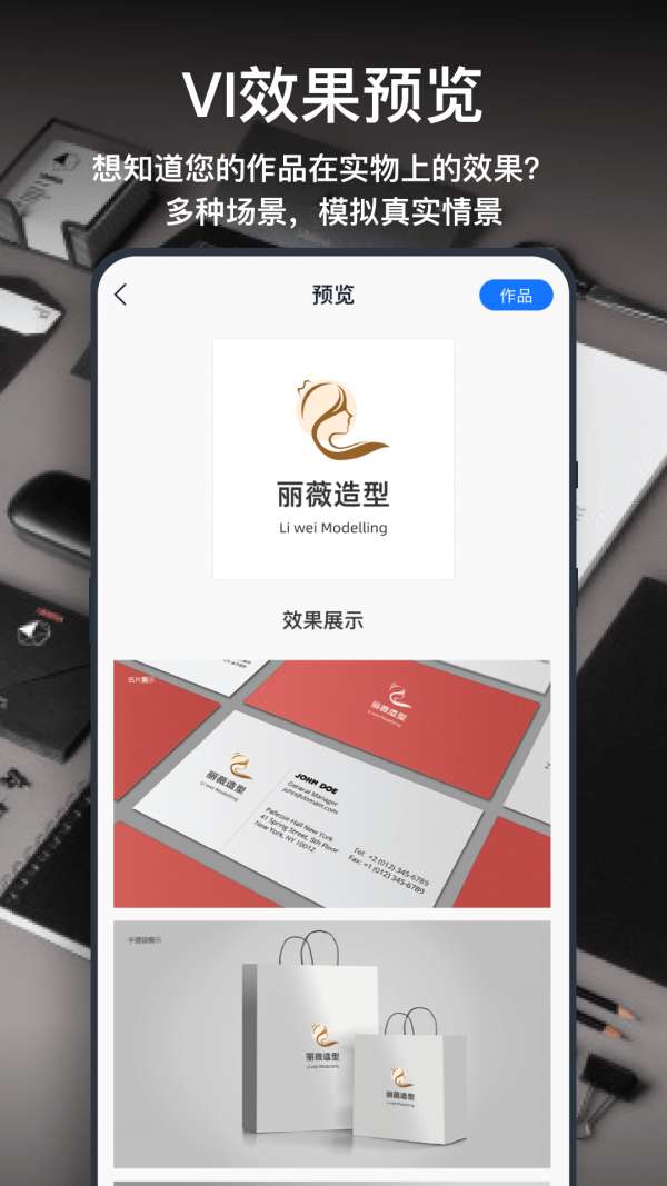 一键logo设计图1