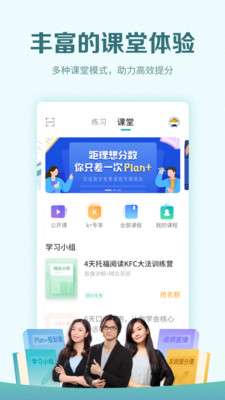 托福考满分最新版图1