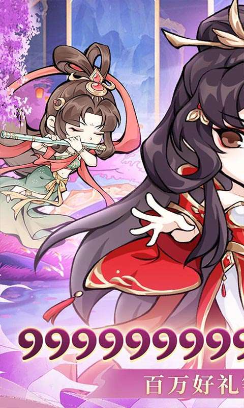 忆游十三道(0.1无限代金买断)图1