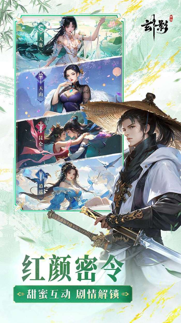 玄影（3.5折免费版送百万元宝）图5