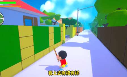 蜡笔小新3D开放世界图1