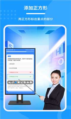 会议电子笔图3