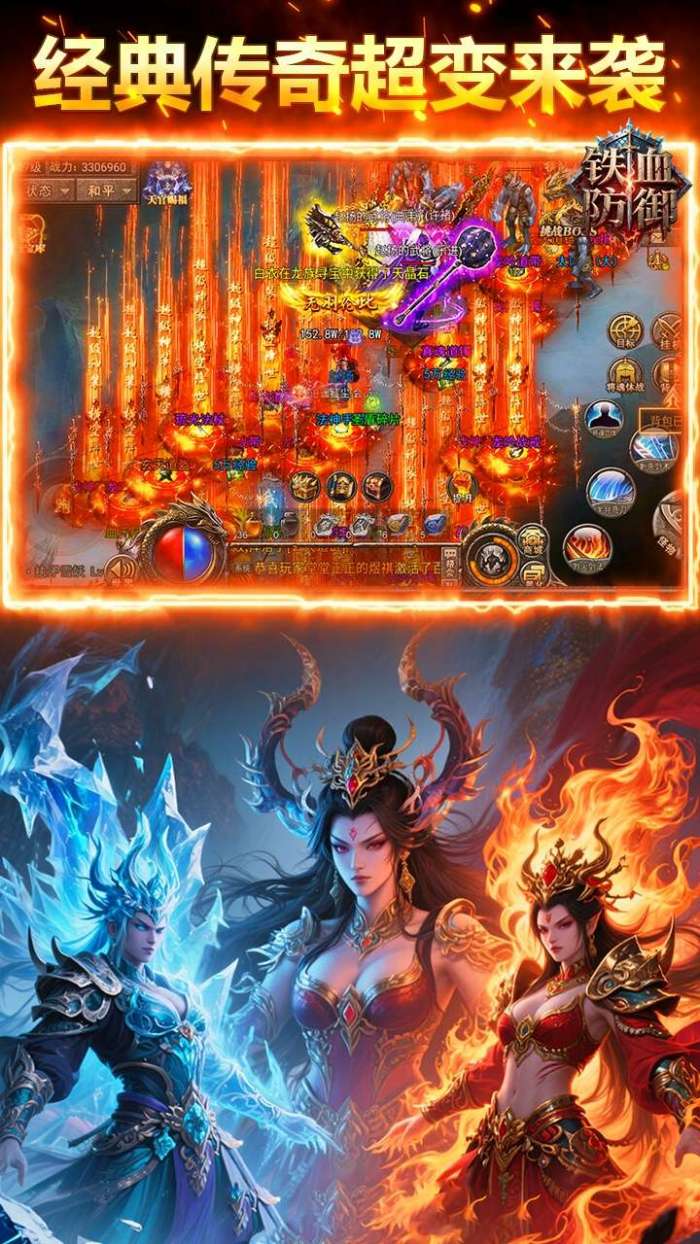 铁血防御（3.5折沙城争霸）(已下架)图2