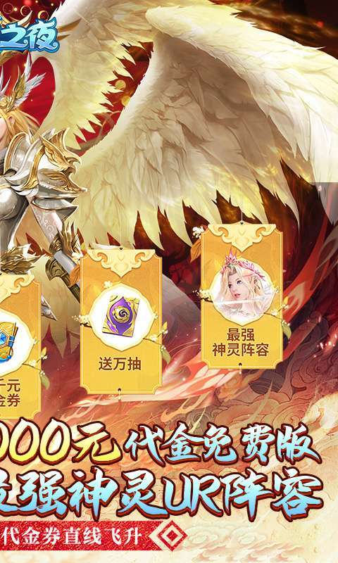 功夫之夜(0.05折每天送2000)图2