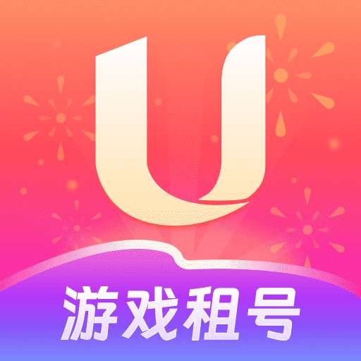 U号租登号器