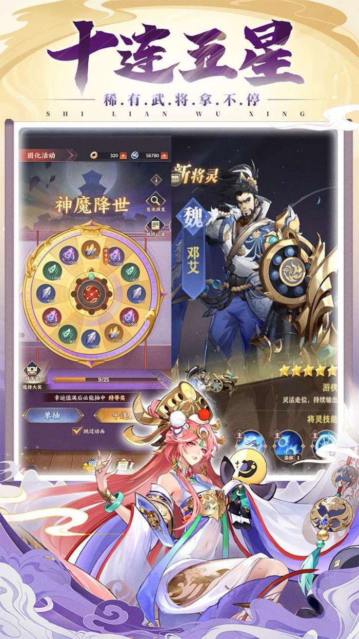 将灵说（福利版）图2